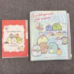 すみっコぐらし　ミニ　インデックス　クリアファイル　クリアホルダー　複数ポケット