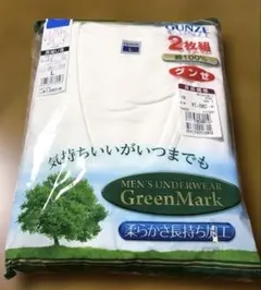 ☆新品、未使用　GUNZE メンズ 長袖U首インナー Lサイズ　2枚組