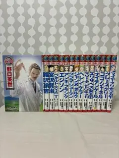 コミック版 世界の伝記 18冊セット ポプラ社 歴史人物 学習まんが ＋