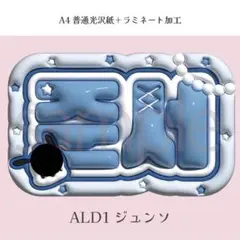 2026年最新】文字パネル オーダーの人気アイテム - メルカリ