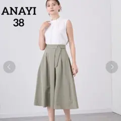 ANAYIソフトオックスベルトデザインスカート34ベージュ　アナイロングスカート ANAYIソフトオックスベルトデザインスカート34ベージュ アナイロング