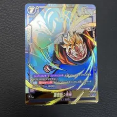 ドラゴンボール フュージョンワールド 孫悟飯：未来 - メルカリ