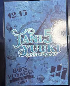 2026年最新】tani yuuki グッズの人気アイテム - メルカリ
