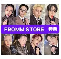 ATEEZ fromm store トレカ コンプ8枚セット