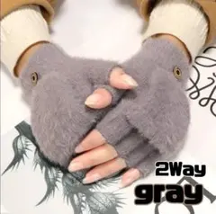 手袋　ミトン　スマホ対応　グレー　ふわふわ　フィット感　ストレッチ　柔らかい