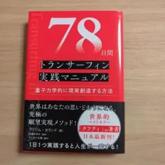ゆきまる様 リクエスト 2点 まとめ商品