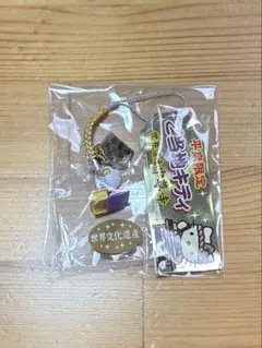 2025年最新】中尊寺限定キティの人気アイテム - メルカリ