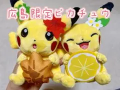 タグ付き ポケモンセンター限定 ピカチュウ＆シェイミ ぬいぐるみ 20