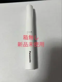 Panasonic Doltz EW-DS42 電動歯ブラシ 本体 - メルカリ