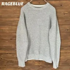 ♦︎【レイジブルー】RAGEBLUE グレー ニットセーター クルーネック M