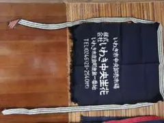 文字入り前掛け３点セット