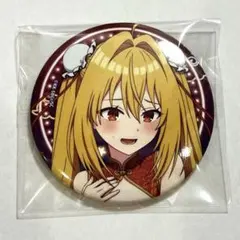 ひきこまり吸血姫の悶々　中華メイドver.　缶バッジ　テラコマリのサムネイル
