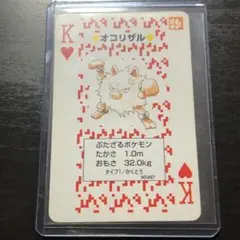 2026年最新】ポケモントランプredの人気アイテム - メルカリ