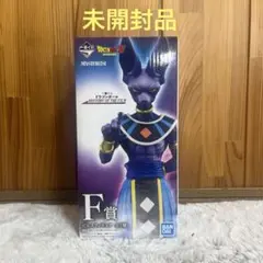 ドラゴンボール 一番くじ F賞 ビルス　フィギュア　新品未開封 2026年最新】ドラゴンボール 一番くじ フィギュア ビルスの人気