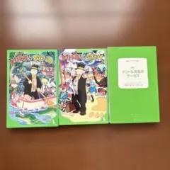 ドリトル先生　全巻　ハードカバー　ほぼ新品未使用 ドリトル先生 全巻 ハードカバー ほぼ新品未使用 Amazon | DESIGNPHIL