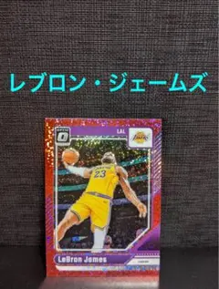 LEBRON JAMES AS4 Topps Parallel 50枚限定 LEBRON JAMES AS4 Topps Parallel 50枚限定 - メルカリ