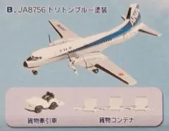 エフトイズ JALウイングコレクション 777-200 - メルカリ