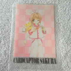 カードキャプターさくら　A4クリアファイル【落札後、購入ない方は入札❌】