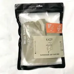 kiu K429 紫外線防止 サンシェードジェットキャップ 2NDのサムネイル