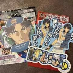 新テニスの王子様　氷帝学園　跡部景吾