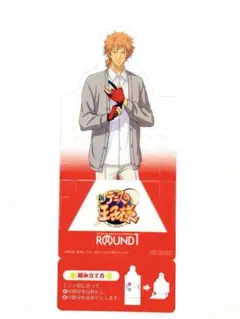 Item thumbnail for item e5a08863-0d5f-436b-b60f-89fe532e8052