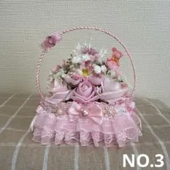 フラワーソープバスケットNo.3