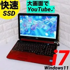 Windows11 ノートパソコン core i7 SSD 富士通 ノートPC