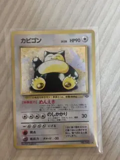 ※美品※ポケモンカード 旧裏 まとめ買いは割引