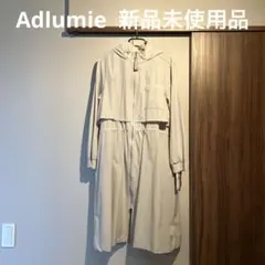 新品未使用品 Adlumie アドルミエ フード ロングコート スプリングコートのサムネイル