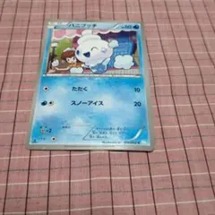 ポケモンカード バニプッチ ポケカのサムネイル