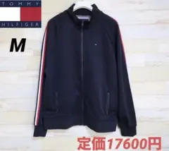 新品 TOMMY HILFIGER トミーヒルフィガー　トラックジャケット