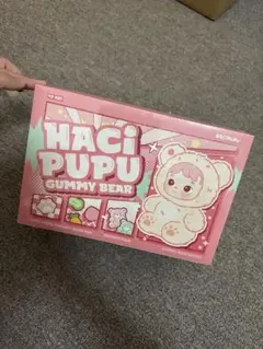 未開封 POP MART HACIPUPU GUMMY BEAR