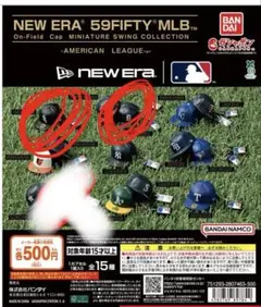 ニューエラ MLB ミニチュア アリーグ2種類セット　村上スクーバル