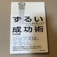 Item thumbnail for item b914f339-5c4c-49a4-bda9-24689e6c732b