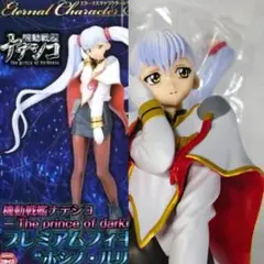 2025年最新】ホシノルリの人気アイテム - メルカリ