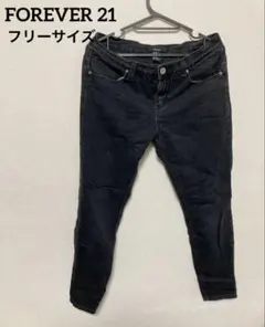 FOREVER 21スキニーデニムパンツ 黒【フリーサイズ】レディース古着