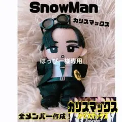 2025年最新】ちるぬいサングラスの人気アイテム - メルカリ