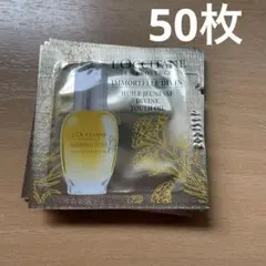 ロクシタン イモーテル ディヴァイン インテンシヴオイル b サンプル50枚