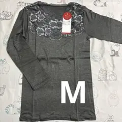 as 肌ごころ 長袖インナー&タートルネックウォーマー セット Mサイズ