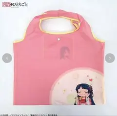 薬屋のひとりごと 猫猫 ピンク　ショッピングバッグ エコバッグ アベイル