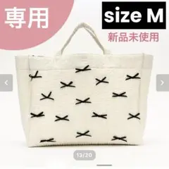 正規品　Gypsohila リボントート トラベルバッグ M ホワイトのサムネイル