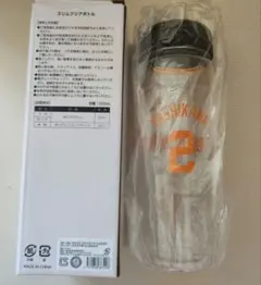 読売ジャイアンツ プレイヤーズクリアボトル 吉川尚輝