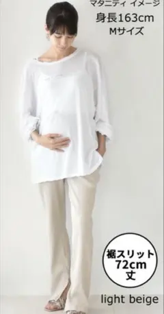 マタニティ パンツ リブ フレア スリット秋冬 冬
