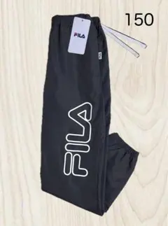 150FILAウォームアップパンツ