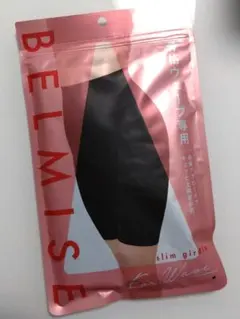 【公式より購入】ベルミス ガードル 骨格ウェーブ M