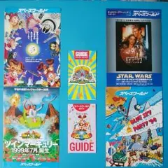 【美品】任天堂 ファミ通 スペースワールド99 オフィシャルガイドブック 美品】任天堂 ファミ通 スペースワールド99 オフィシャルガイド