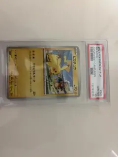 PSA10 プロモ げきとうスパーク ピカチュウ テツノイバラ/291/SV-P PSA10 プロモ げきとうスパーク ピカチュウ 291/SV-P テツノイバラ
