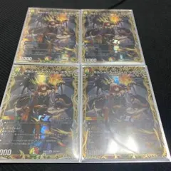 デュエマ ボルシャックドリームドラゴン 金 4枚 - メルカリ