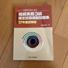 Item thumbnail for item c5ea6f69-b19e-4066-8a76-30e4059f66e8