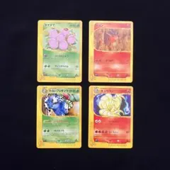 N4007】ポケモンカード☆web 4枚まとめ売り - メルカリ